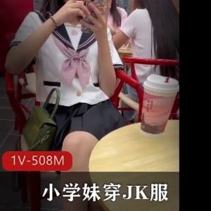 娇小小学妹JK服自拍17分钟，气质突变优质小S，手套完美搭配