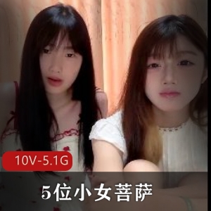 热榜女菩萨&姐妹花：舞蹈道具秀下载观看